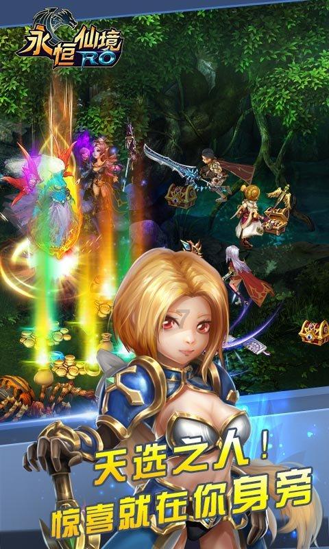 复仇机器人中文版