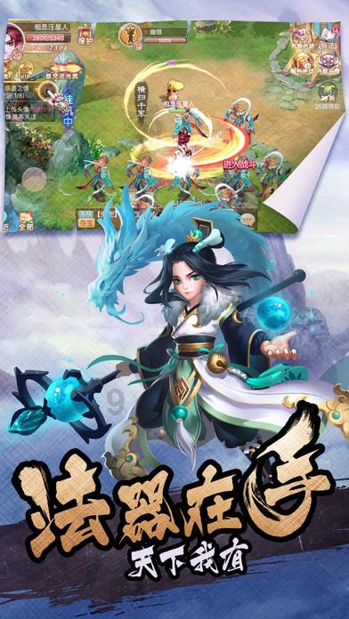 悟空疾驰
