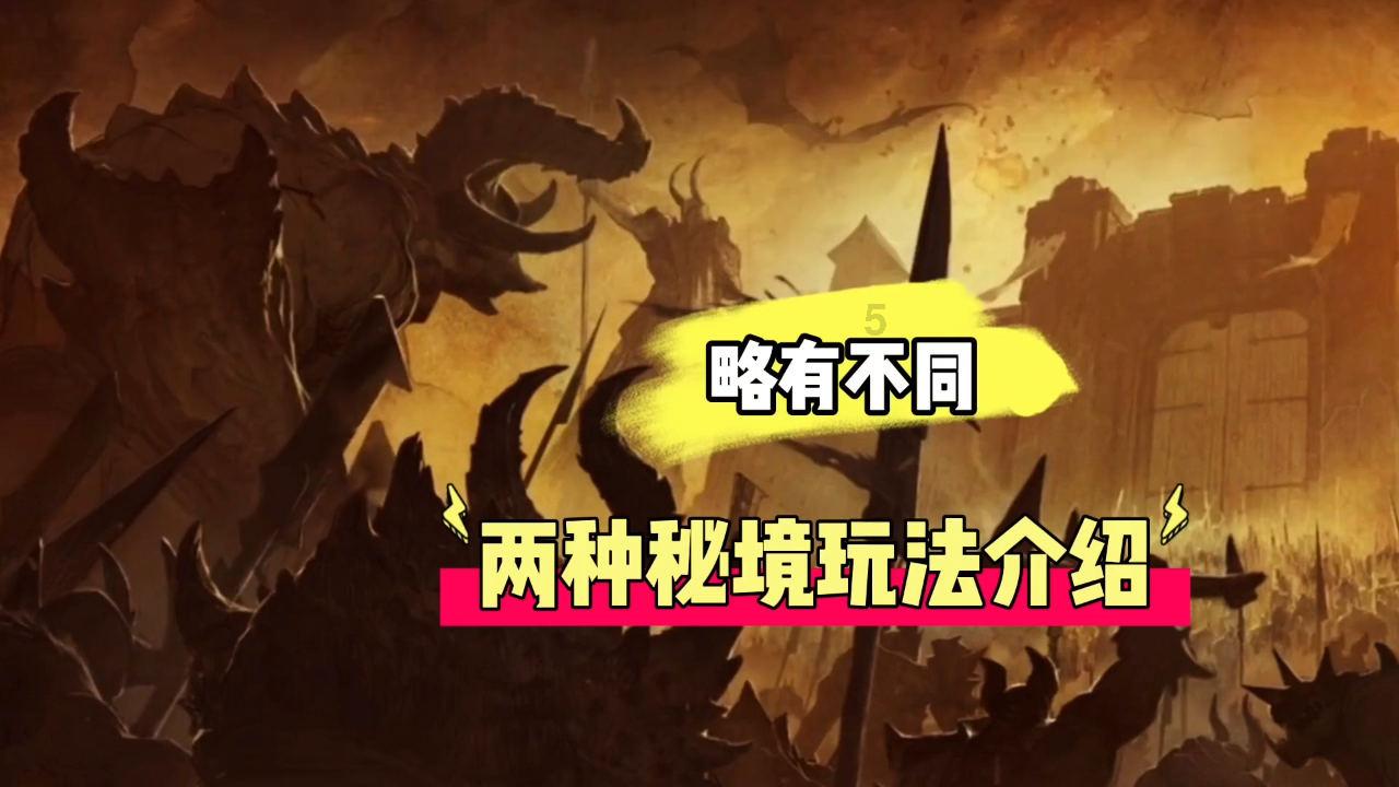 猫头鹰森林逃生