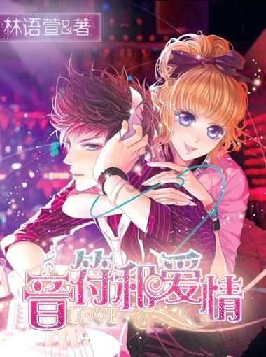 奥特曼救公主2