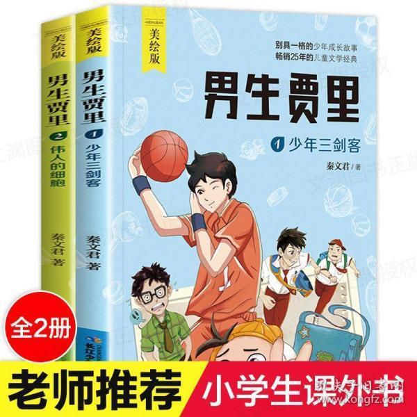 冷知识分享平台-{{关键词}}专注知识乐趣