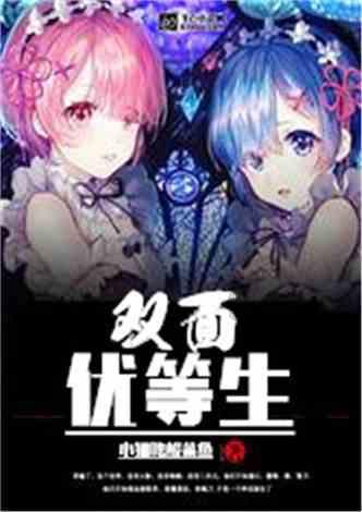 盗金父子俩4