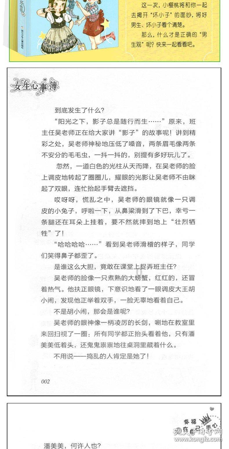 第二届“振兴杯”沈阳青少年冰球邀请赛开幕
