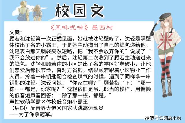 三国群英5
