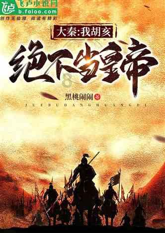 贪玩蓝月
