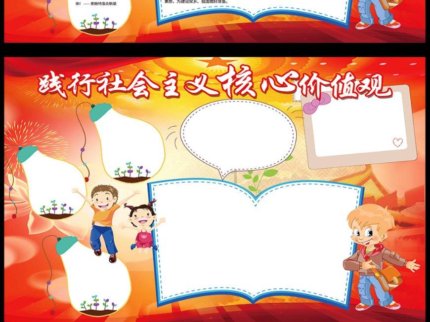 亚当寻找夏娃8