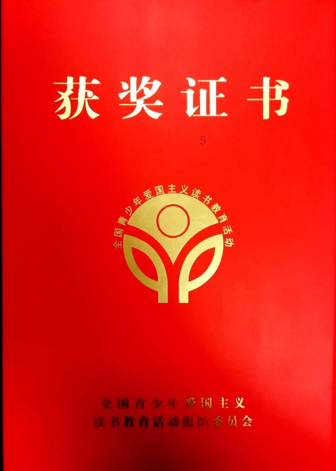 超黄金铠甲