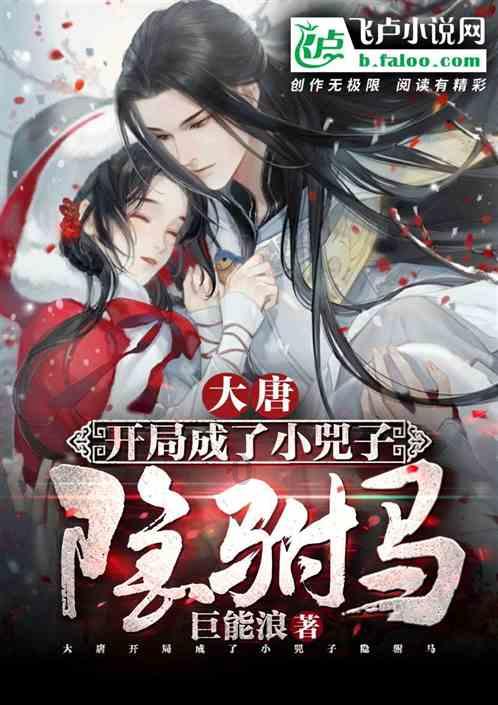 关于溪口组团(登云、鹤林东)棚户区项目安置于瑞岳华庭安置型商品房回迁交房事宜的通知