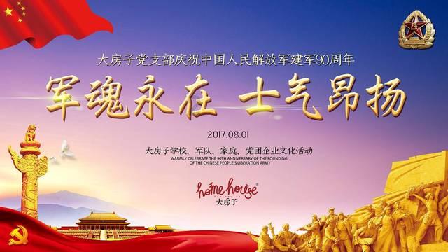 拳皇命运手游