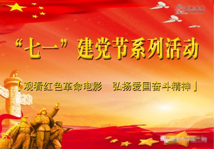 推动国有控股上市公司高质量发展,地方政府工作报告频频点题国企改革