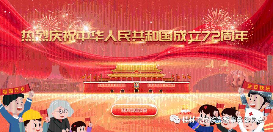 男朋友做过狐臭手术？游戏画面