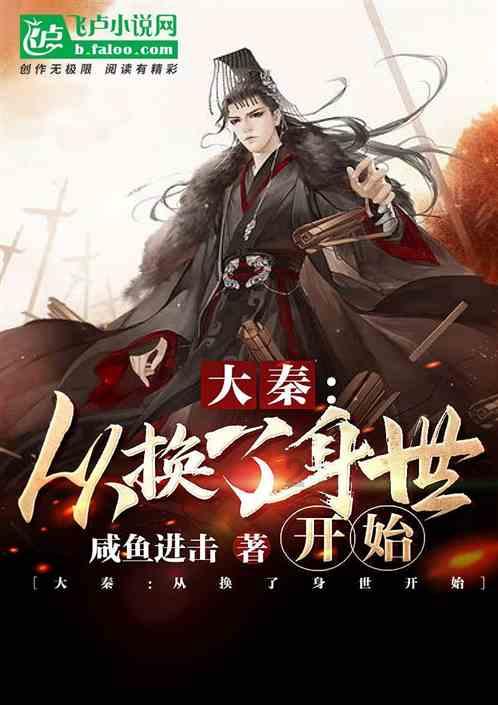 学区划分不看距离？城东一小区“就近入学”引争议