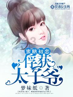 疯狂猜动漫2