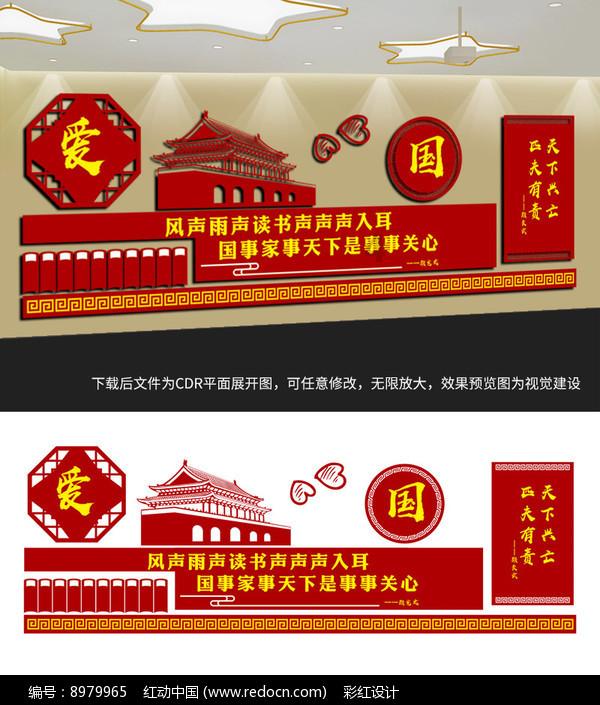翻转吧，苹果虫