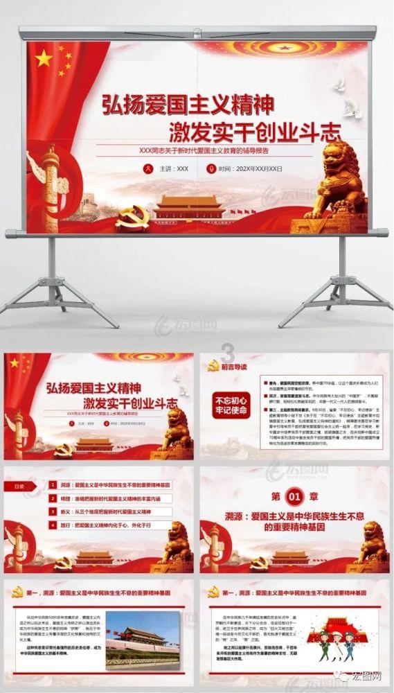 移动的靶心5无敌版