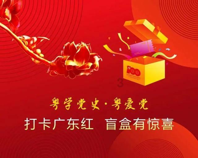 小虎视频游戏画面