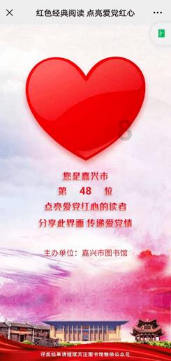 为来年做好“晶莹的准备”