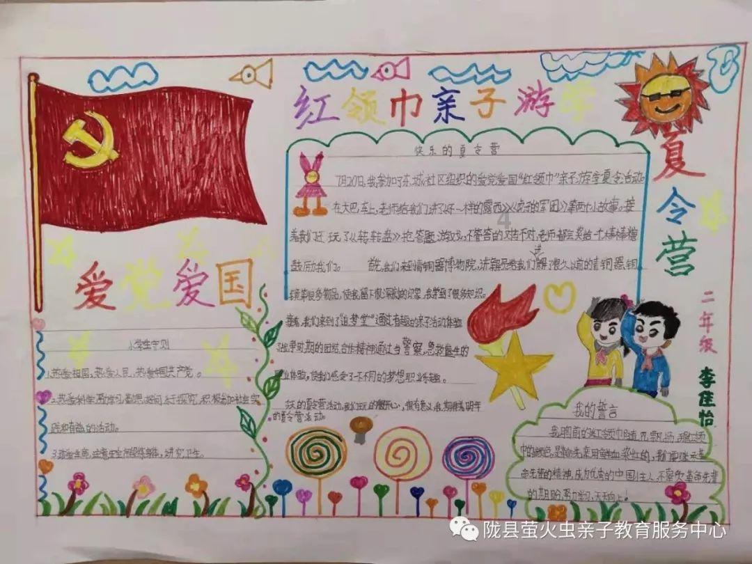 梦幻西游手游