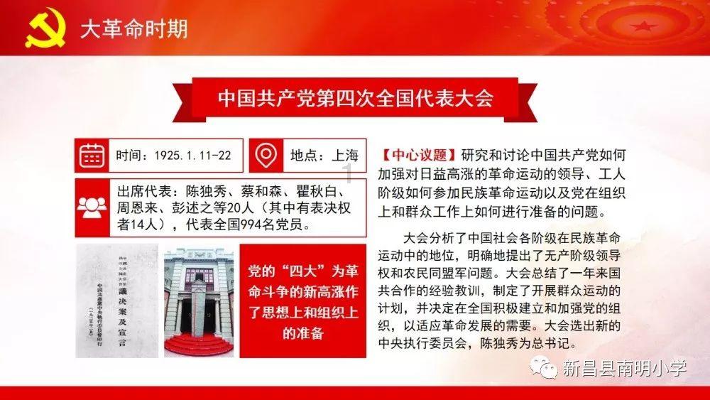 混乱特工