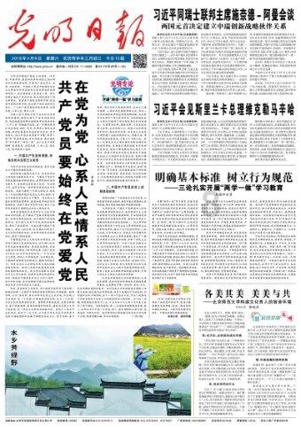 实况：王者集结