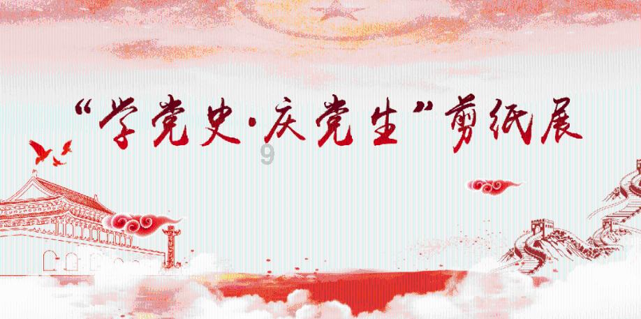 美人鱼的聚会