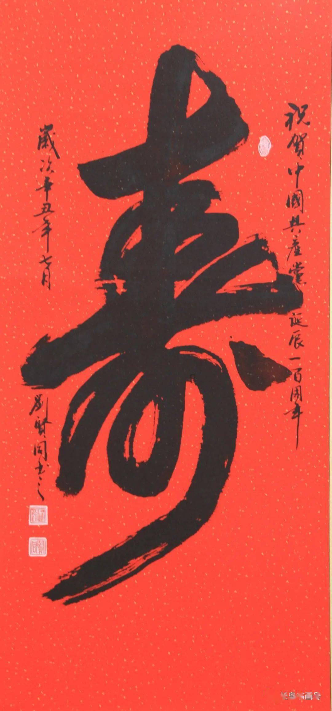 美图秀秀下载2023最新版