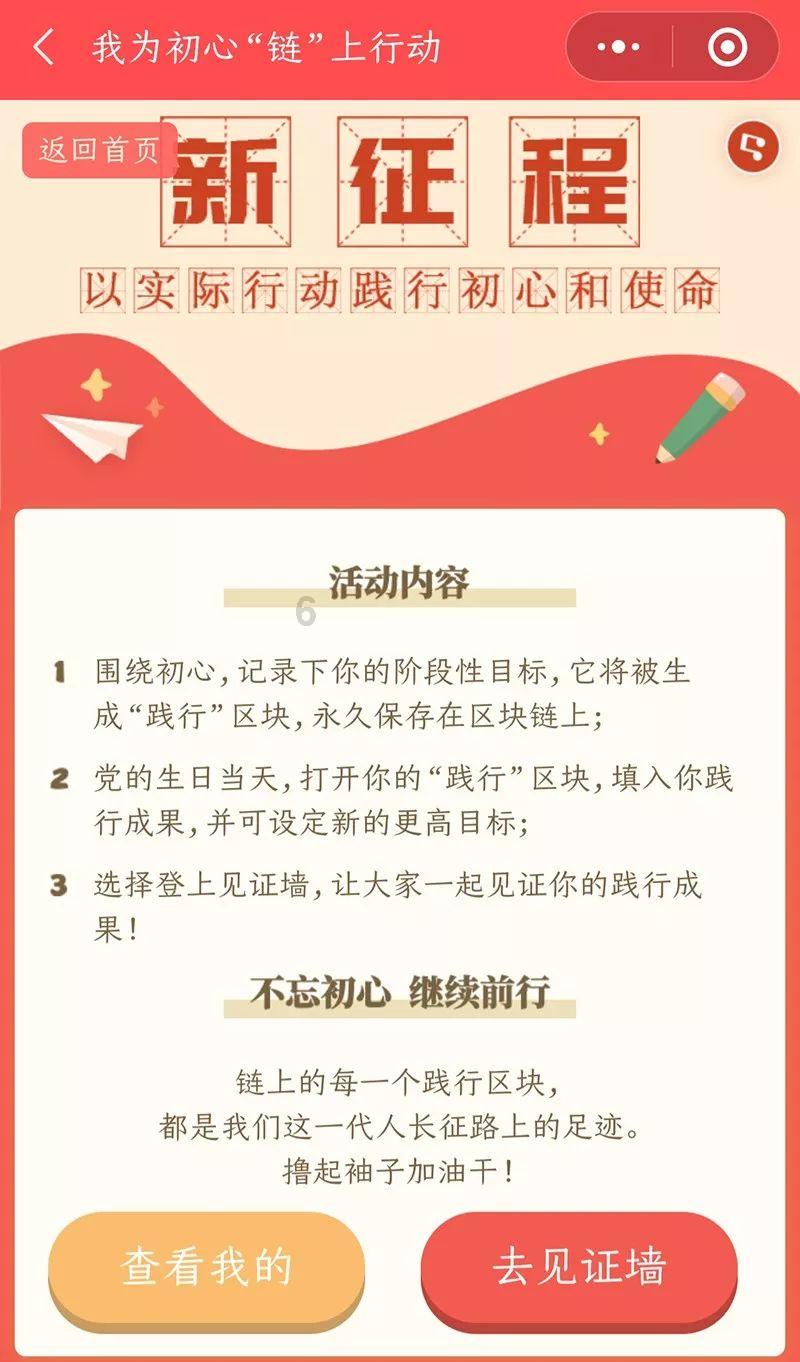 每日元宇宙|OpenAI中文页面上线,史玉柱正在打造AI游戏孵化平台
