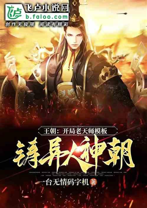 阿提拉：全面战争