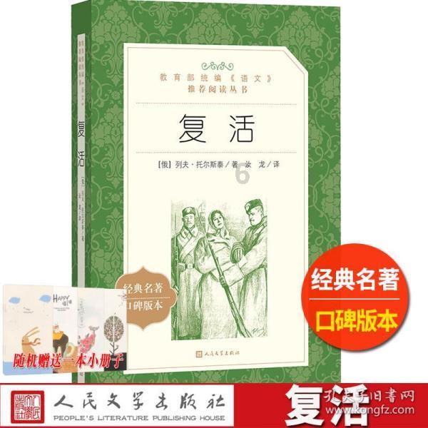 标致汽车找钥匙