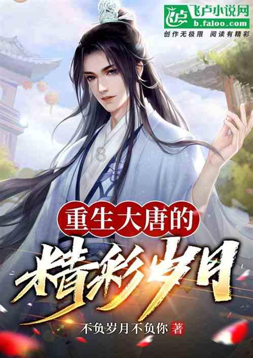 标普经济学家为什么也关注哈尔滨