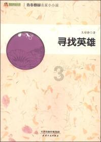 巴基斯坦与伊朗外长通电话：一致同意缓和局势